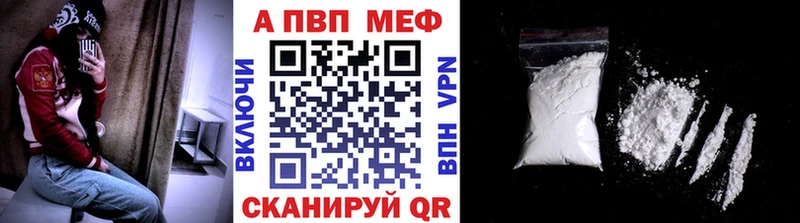APVP мука  Семикаракорск 