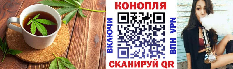 купить наркотик Семикаракорск Еда ТГК конопля