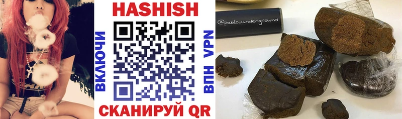 Гашиш 40% ТГК Семикаракорск