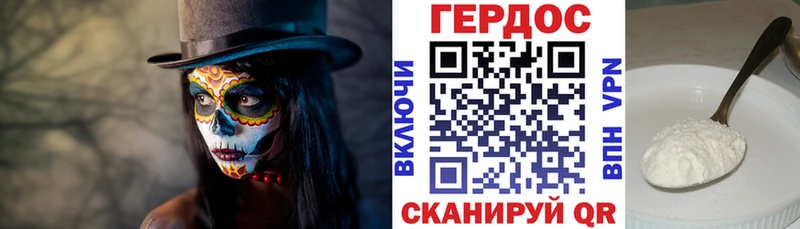 MEGA tor  наркошоп  Семикаракорск  ГЕРОИН афганец 
