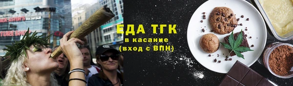 спайс Балахна