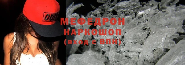 спайс Балахна