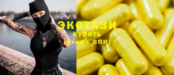 спайс Балахна