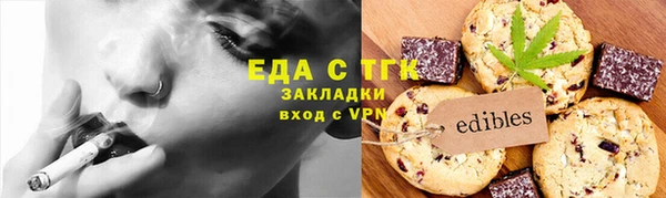 хмурый Балабаново