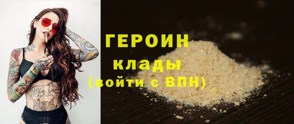 соль ск Баксан