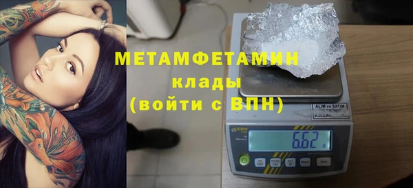 спайс Балахна