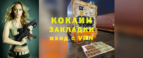 хмурый Балабаново