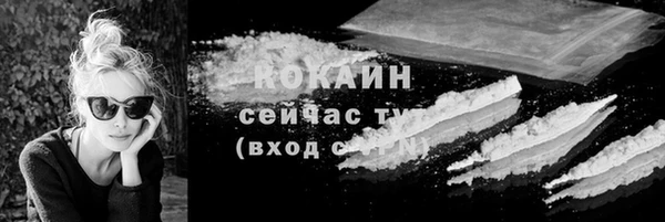 спайс Балахна
