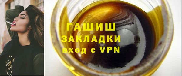 спайс Балахна