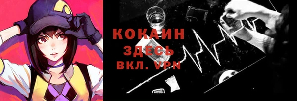 спайс Балахна