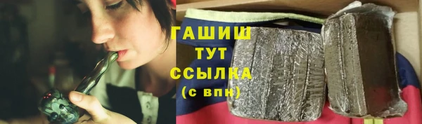 соль ск Баксан