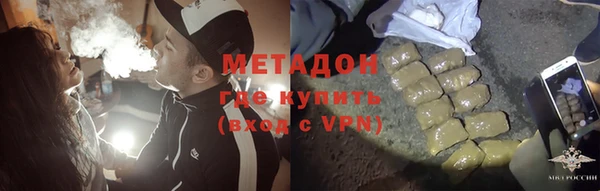 соль ск Баксан