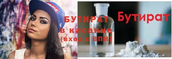 соль ск Баксан