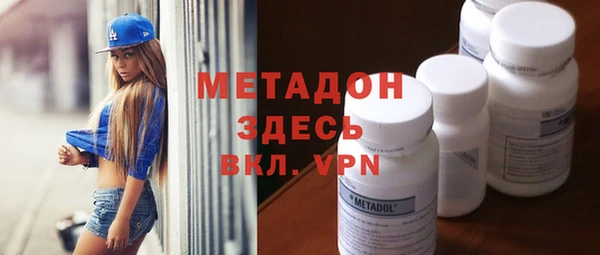 спайс Балахна
