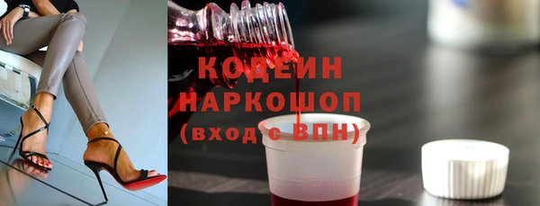 спайс Балахна
