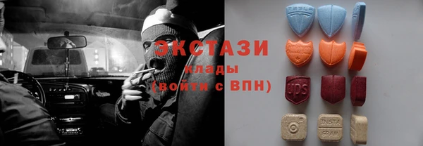 спайс Балахна