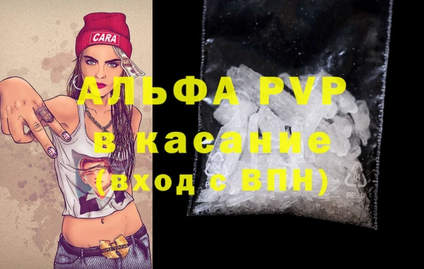 соль ск Баксан