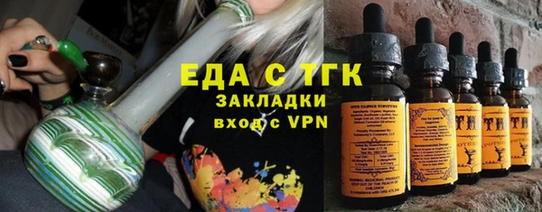 соль ск Баксан