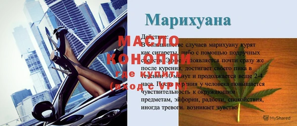 спайс Балахна