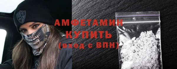 спайс Балахна
