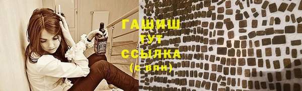спайс Балахна