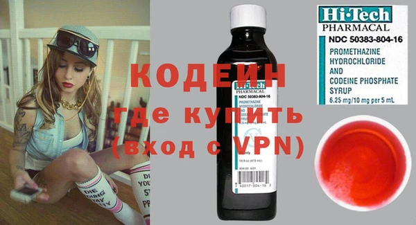 спайс Балахна