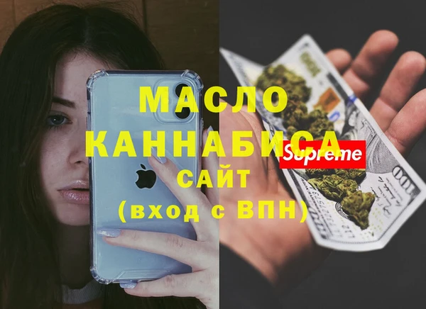 спайс Балахна