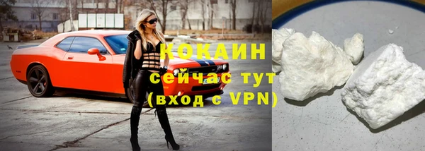 соль ск Баксан