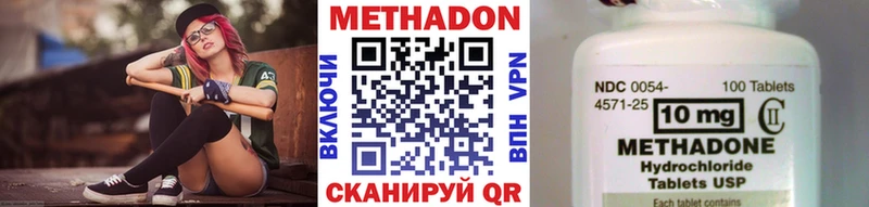 МЕТАДОН VHQ МЕГА зеркало Семикаракорск