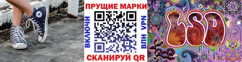 Марки N-bome 1500мкг  Семикаракорск 