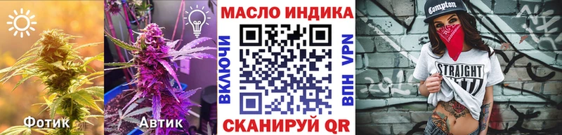 Дистиллят ТГК THC oil  Семикаракорск 